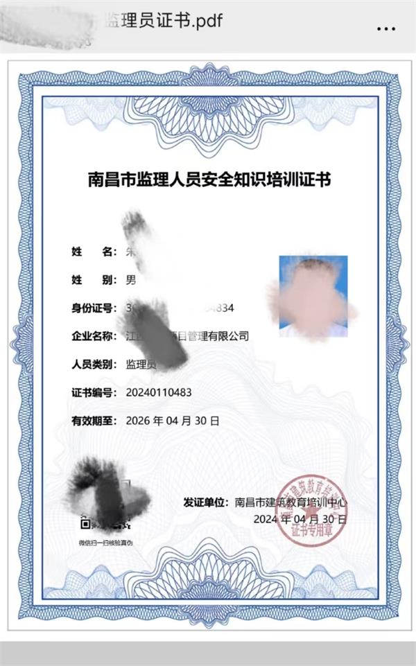 微信圖片_20250218100115.jpg