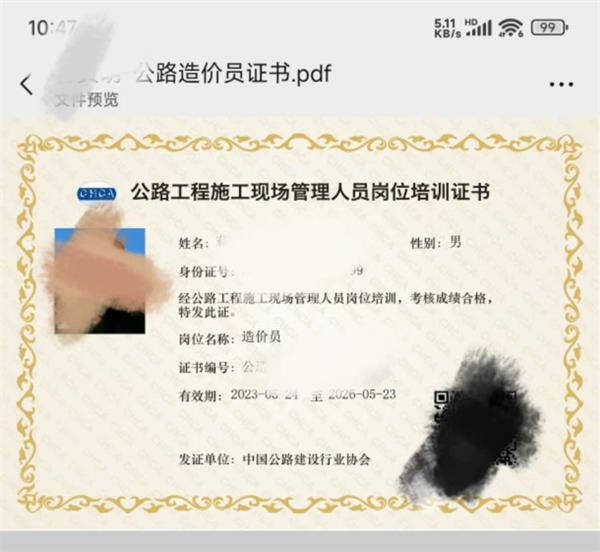 微信圖片_20250218100120.jpg