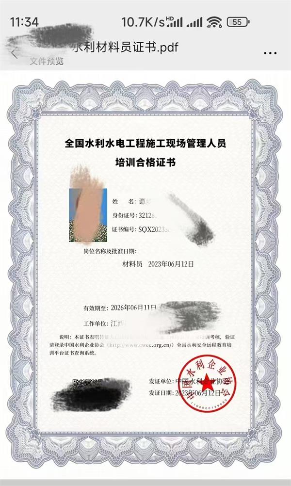 微信圖片_20250218100122.jpg
